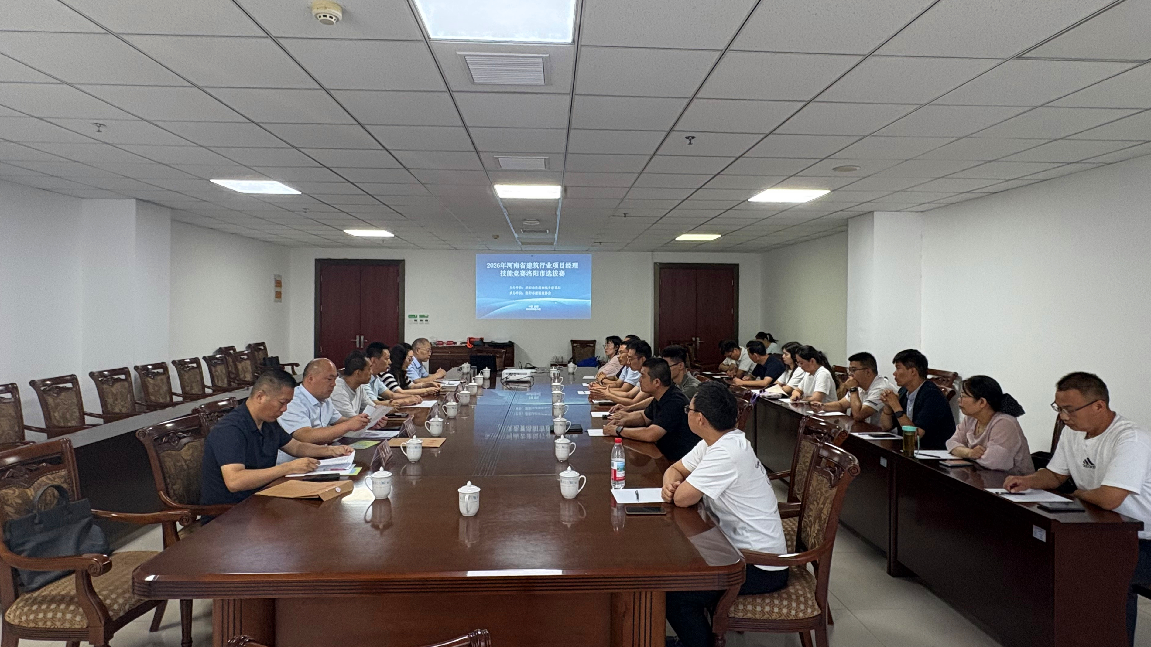 技藝交鋒 匠心閃耀 —2026年河南省建筑行業(yè)項(xiàng)目經(jīng)理技能競賽洛陽市選拔賽圓滿落幕